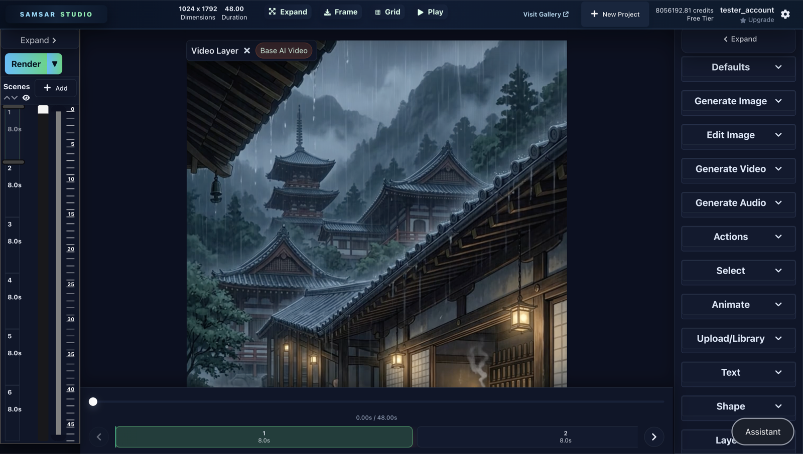 Samsar Studio workspace screenshot